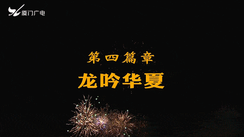 龙吟华夏,探寻中华文明的千年传承与辉煌