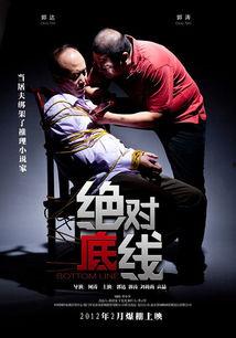 绝对底线,探寻人生与事业的坚实基石