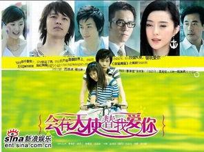 让她替我爱你,一段深情守护的感人故事