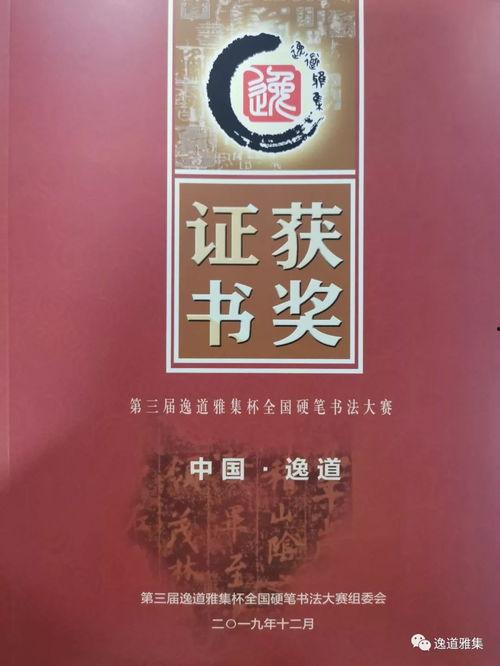 落榜后女道尊硬塞我半甲子功力(女道尊硬塞我半甲子功力从此皇宫我做主),落榜女道尊的逆袭传奇