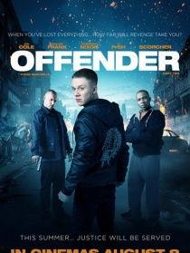 与犯罪分子的约会