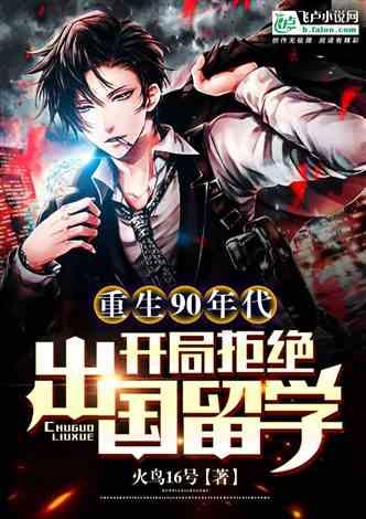 重生九零开局就要我当厂长吗,开局逆袭，从厂长之路开启辉煌人生